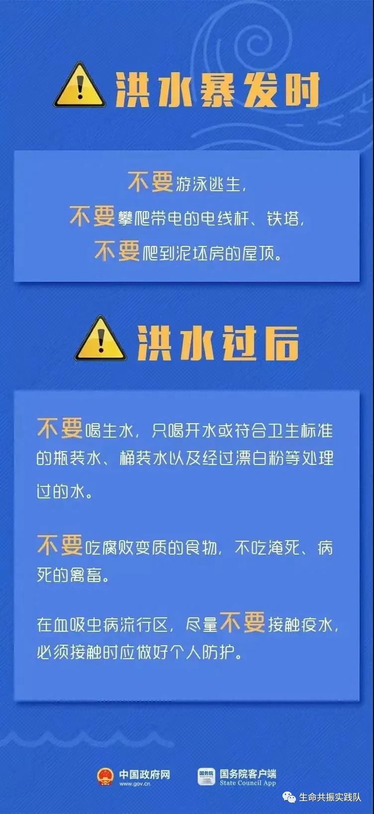 达村最新招聘信息与就业机遇深度探讨