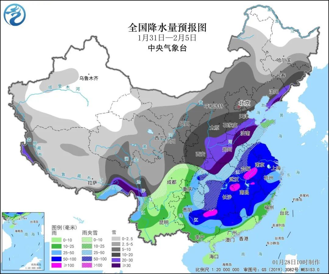 南泉街道天气预报更新通知