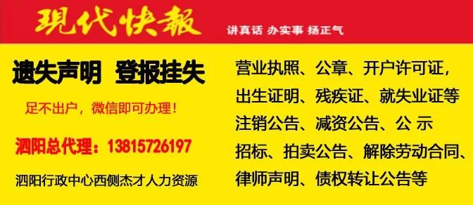 仲佰村最新招聘信息汇总