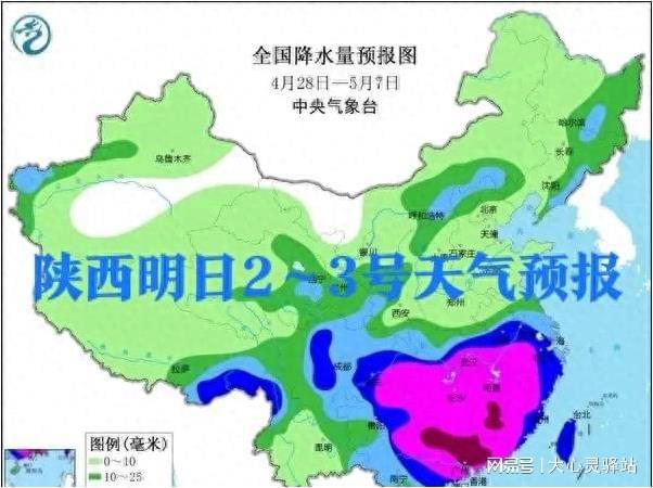 塔尔根镇天气预报更新