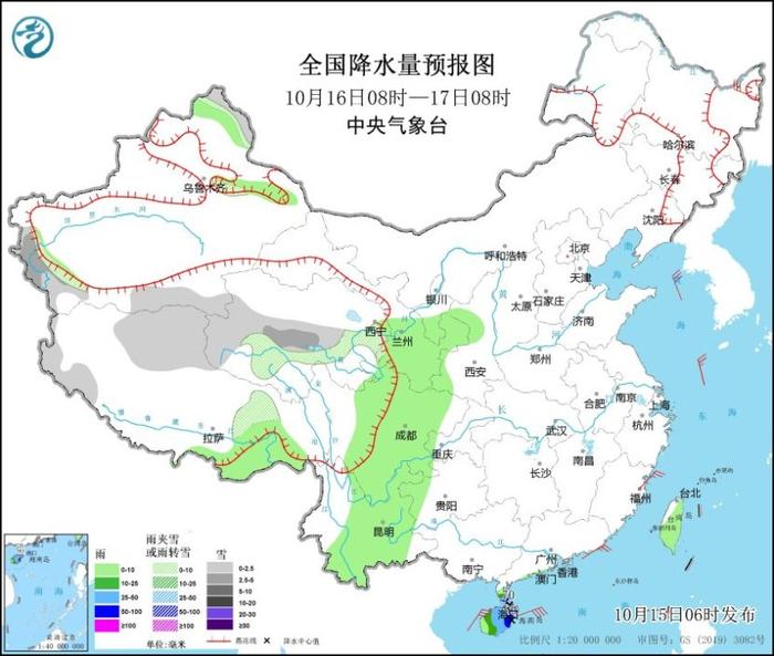 2025年2月10日 第14页