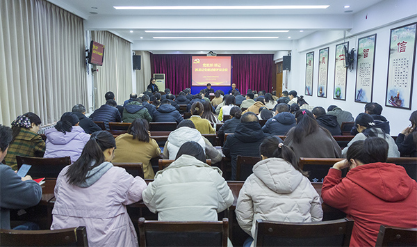 蓟县发展和改革局领导团队引领县域经济迈向新高度