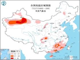 要家庄乡天气预报更新通知