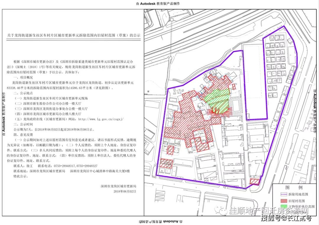 新生街道未来发展规划揭秘，塑造城市新面貌